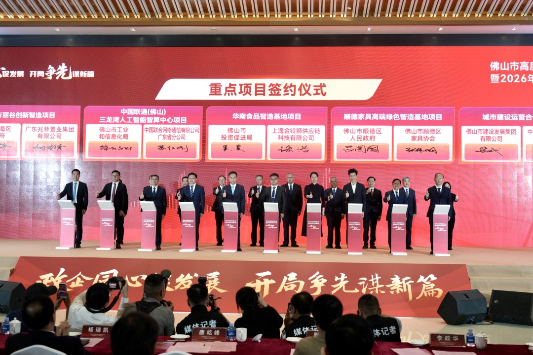 科创立企 智造强市｜鸿运国际半导体斩获佛山高质量开展大会科技创新奖